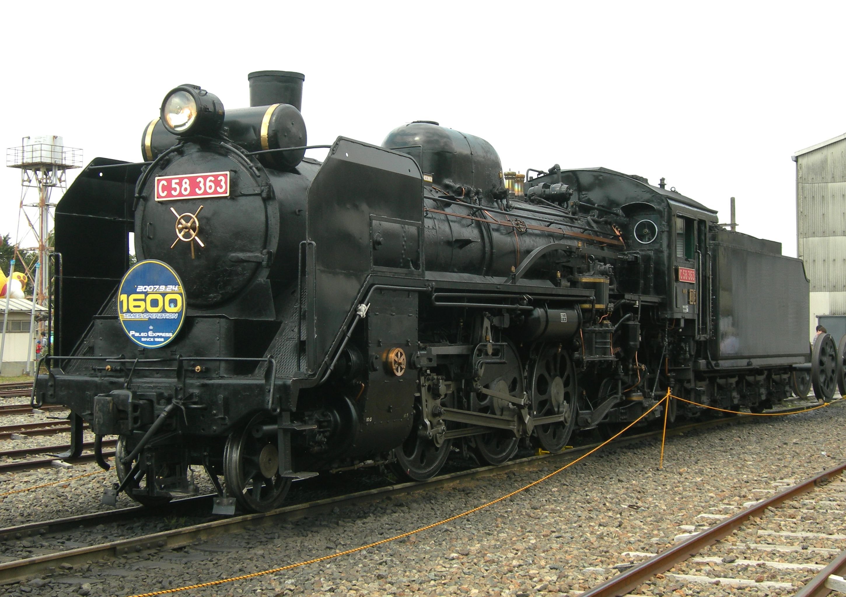 🚂 시부시 철도 기념공원(시부시 테츠도 키넨 코엔)